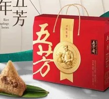 Wufangzhai Fengnian Five Fragrance Zongzi