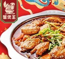 Chicken Wing Stew