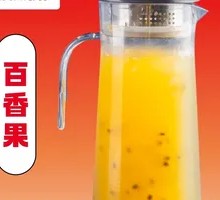 Passion Fruit Iced Drink