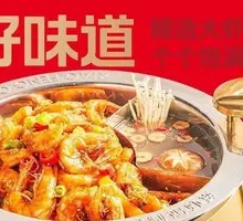 Signature Mushroom Soup Chicken and Shrimp Pot