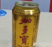 Golden Crispy Chicken with Addo Sauce