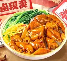 Braised Intestine Rice