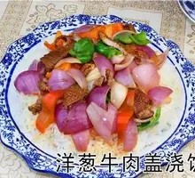 Onion Beef Rice
