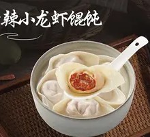 Spicy Lobster Dumplings