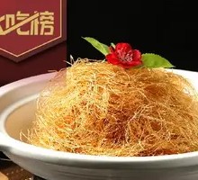 Seafood Vermicelli Stew