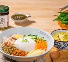 Stir-Fried Chili Rice