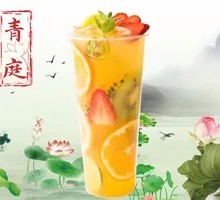 Golden Tangerine Probiotic Delight