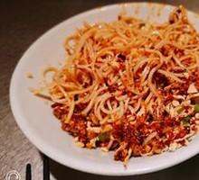 Chongqing Spicy Chicken Noodles