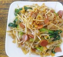 Ham and Egg Fried Rice Noodles