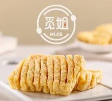 Traditional Orchid Tofu Dry