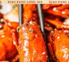 Garlic-Flavored Lobster in Braising Sauce