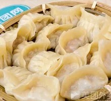 Celery Pork Dumplings