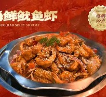Seafood Squid and Shrimp