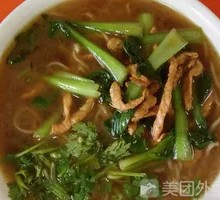 Shredded Pork Noodles
