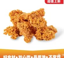 Spicy Boneless Pork