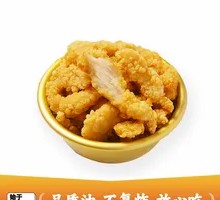 Crispy Chicken Strips