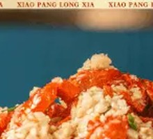 Signature Braised Headless Lobster