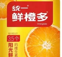 Unilever Fresh Orange Drink Canned