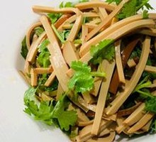 Cilantro and Egg Curd Salad