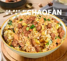 Signature Beef Egg Fried Rice