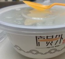Slow-Cooked White Rice Porridge