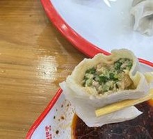 Celery and Pork Dumplings