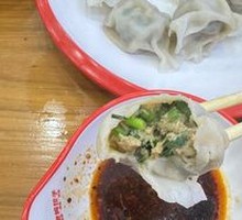 Leek and Pork Dumplings