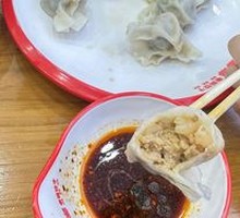 Fresh Pork and Shrimp Dumplings