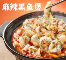 Spicy Black Fish Stew