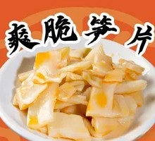 Crispy Bamboo Shoots