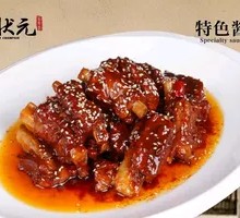 Special Sauce Pork Ribs