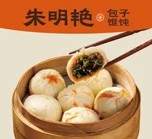 Spicy Kelp Steamed Bun