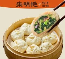 Sesame Oil Bok Choy Steamed Dumplings