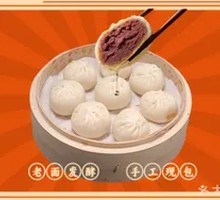 Osmanthus Red Bean Steamed Bun