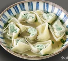 Wild Shepherd's Purse Dumplings
