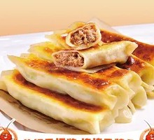 Large Beef Pan-Fried Dumplings