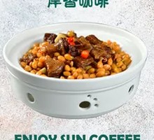 Salted Duck with Soybeans