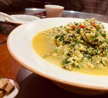 Ground Egg