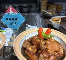 Pressure Cooked Pig Trotter