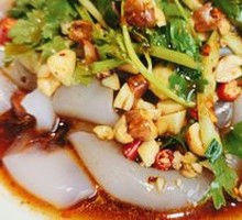 Crystal Noodle Salad