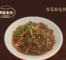 Cilantro Vermicelli Stir-fry with Shredded Pork