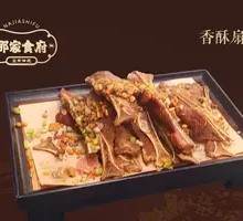 Crispy Pork Shank Bones