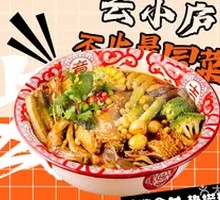 Spicy Oil Tossed Dish