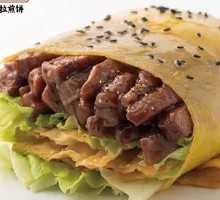 Sichuan-style Beef Pancake