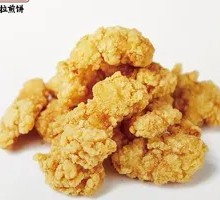 Suckable Salted Fried Chicken