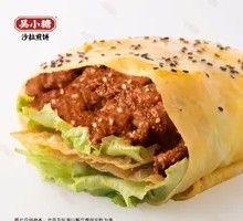 Pork and Glutinous Rice Pancake