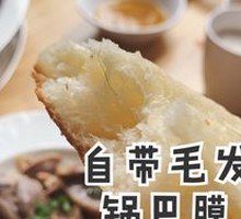 Crunchy Bread Cake