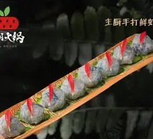 Chef-Handmade Fresh Shrimp Paste