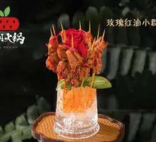 Rose Chili Beef Tripe