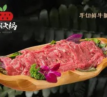 Hand-Cut Fresh Beef Shank